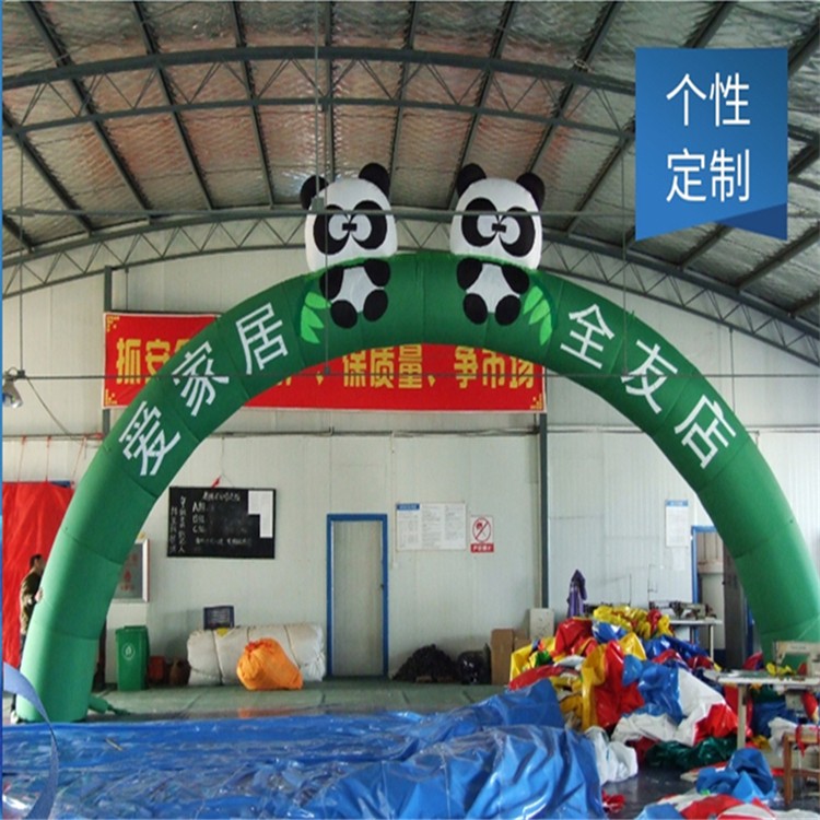 黄平大熊猫拱门